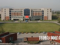 河北2020年怎么读幼师学校