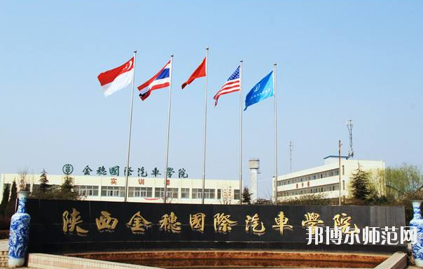 陕西2020年幼师学校都有哪些专业