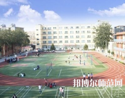 石家庄市学前教育中等专业学校