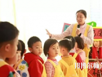 贵州2020年中学毕业读什么幼师学校
