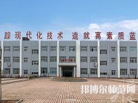 河北2020年公办的幼师学校