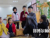 贵州2020年幼师学校一般读几年
