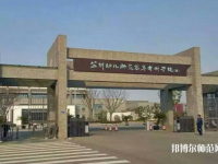 江苏省2020年读什么幼师学校