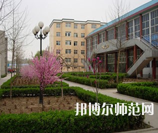 保定幼儿师范高等专科学校 - 副本