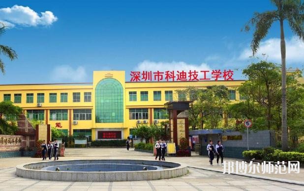 广东2020年幼师学校都有哪些