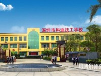 广东2020年幼师学校都有哪些