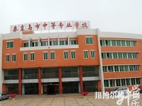 河北2020年幼师学校学费多少