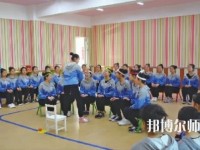 河北2020年幼师学校算什么学历