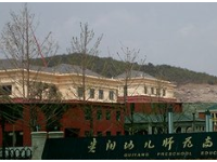 贵州2020年读什么幼师学校最有前途