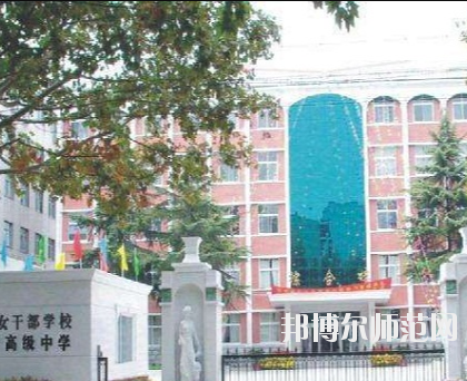 河南2020年好的幼师学校有哪些