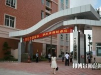 广东2020年幼师学校学什么的