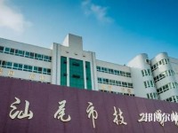 广东2020年幼师学校学什么