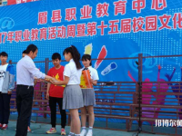 陕西2020年读幼师学校有前途吗