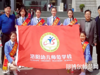 河南2020年现在读什么幼师学校好