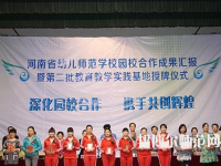 河南2020年幼师学校一般读几年