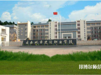 昆明2021年学幼师学校哪个学校好