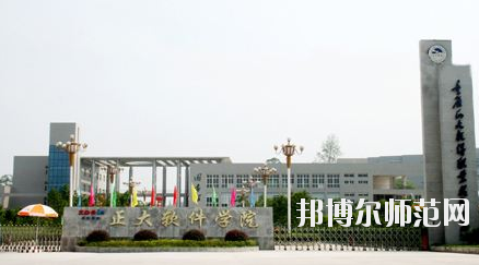 陕西2020年幼师学校学什么