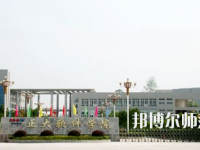 陕西2020年幼师学校学什么