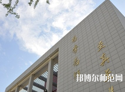 河南2020年读幼师学校一年要多少钱