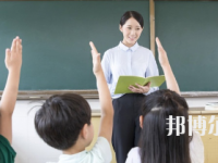 贵州2020年幼师学校学什么好