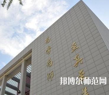 河南2020年读幼师学校需要什么