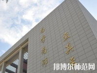 河南2020年读幼师学校需要什么