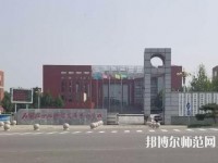 石家庄2020年大专学校有哪些有幼师学校