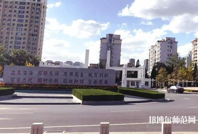 广州2020年有哪些有幼师学校的大专院校