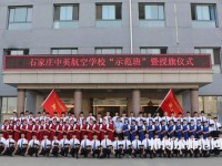 石家庄2020年幼师学校职业学校哪家好