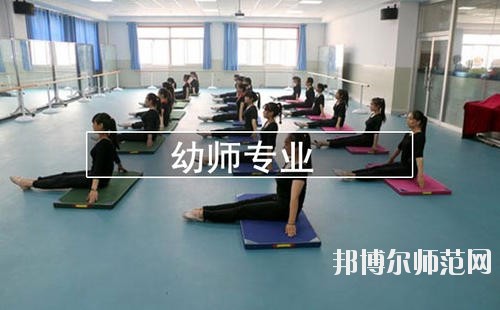 成都2020年幼师学校什么专业比较好