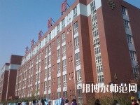 石家庄2020年就业最好的幼师学校