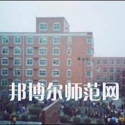 石家庄华北工程技术专业学校