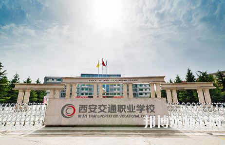 西安2020年幼师学校职业学校哪家好