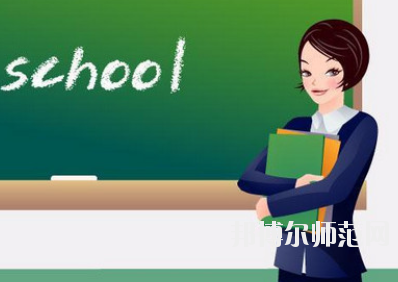 贵阳2020年读幼师学校学什么专业好