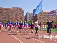 石家庄2020年幼师学校好就业吗