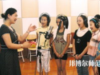 贵阳2020年女生上幼师学校学什么专业好