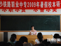 长沙2020年男生读幼师学校好吗