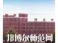 石家庄2020年职高好还是幼师学校好