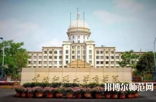 云南师范大学商学院