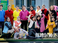 贵阳2020年女生初中毕业上幼师学校