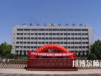 石家庄2020年大专有幼师学校吗