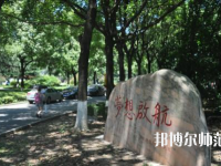 长沙2020年有哪些大专幼师学校