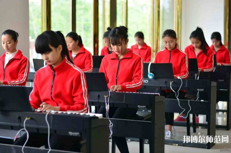 西安2020年读幼师学校学什么好