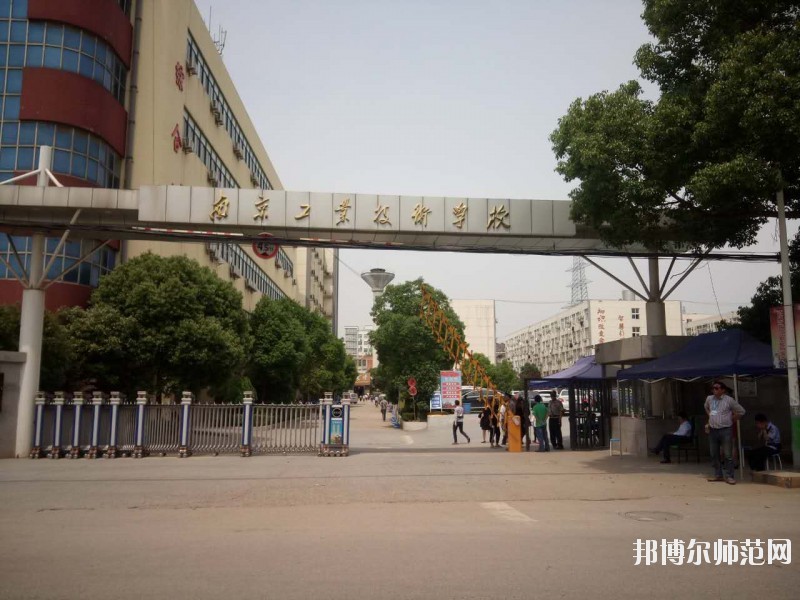 南京市2020年幼师学校适合女生学吗