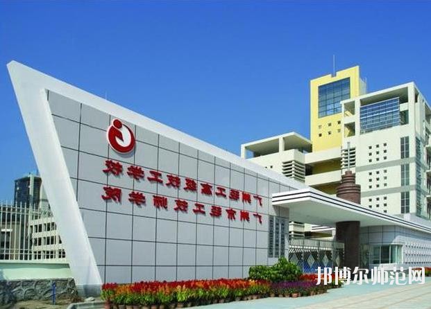广州2020年女生可以读幼师学校吗