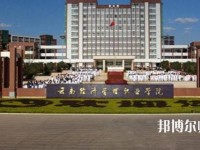 昆明2021年幼师学校包分配吗