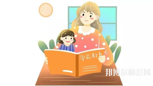 成都2020年大专幼师学校有哪些