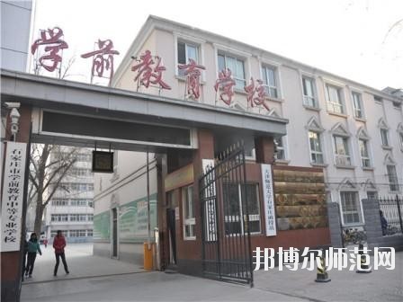 石家庄2020年初中生读幼师学校怎么样