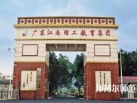 广州2020年女生读什么幼师学校