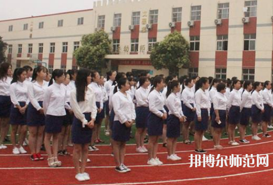 西安2020年女生在幼师学校学什么好